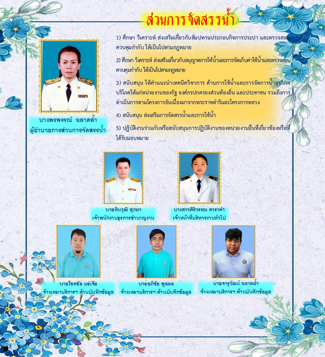 judsan01