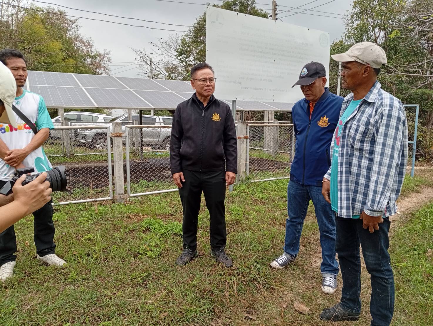 เกี่ยวกับสำนักงาน