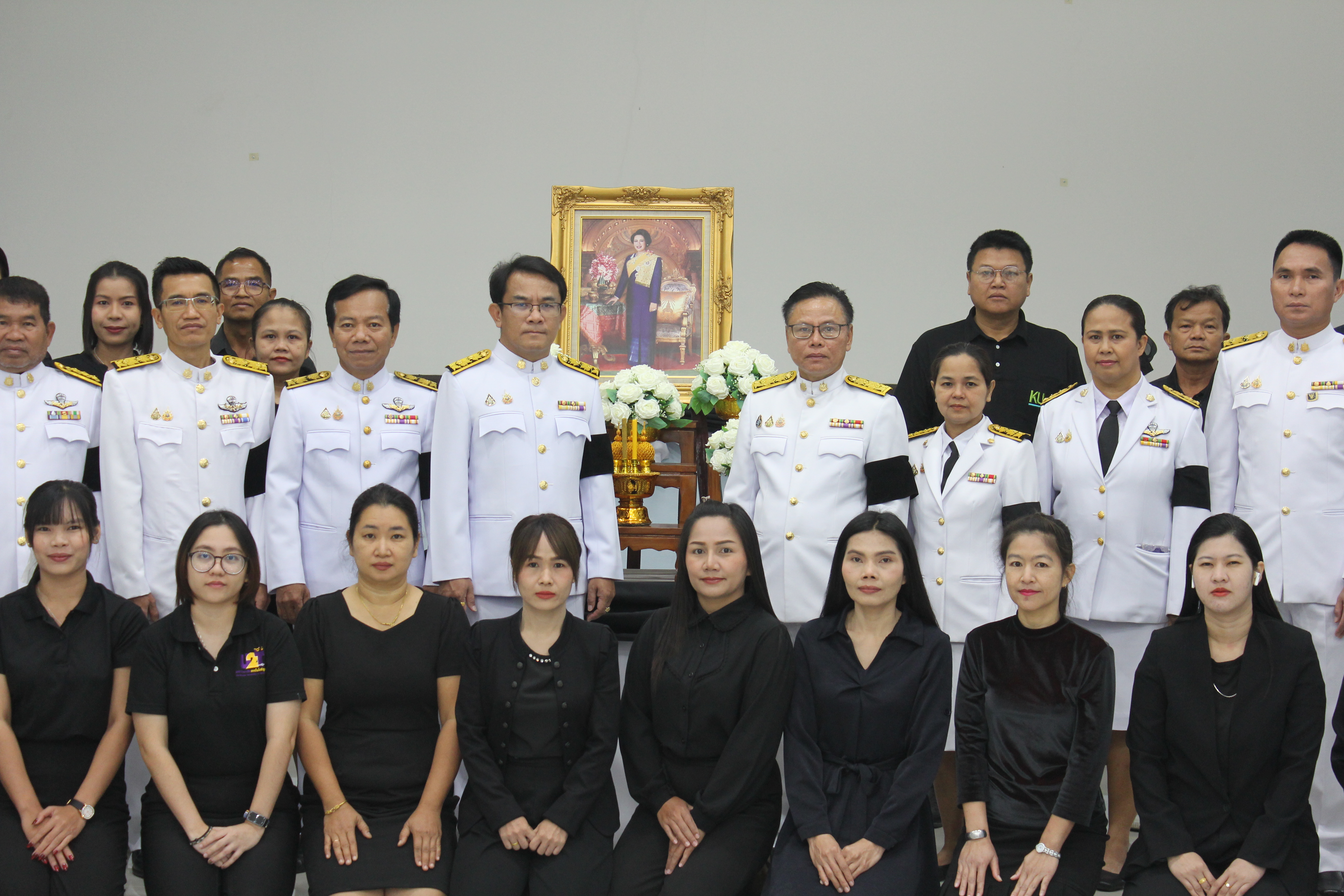 เกี่ยวกับสำนักงาน