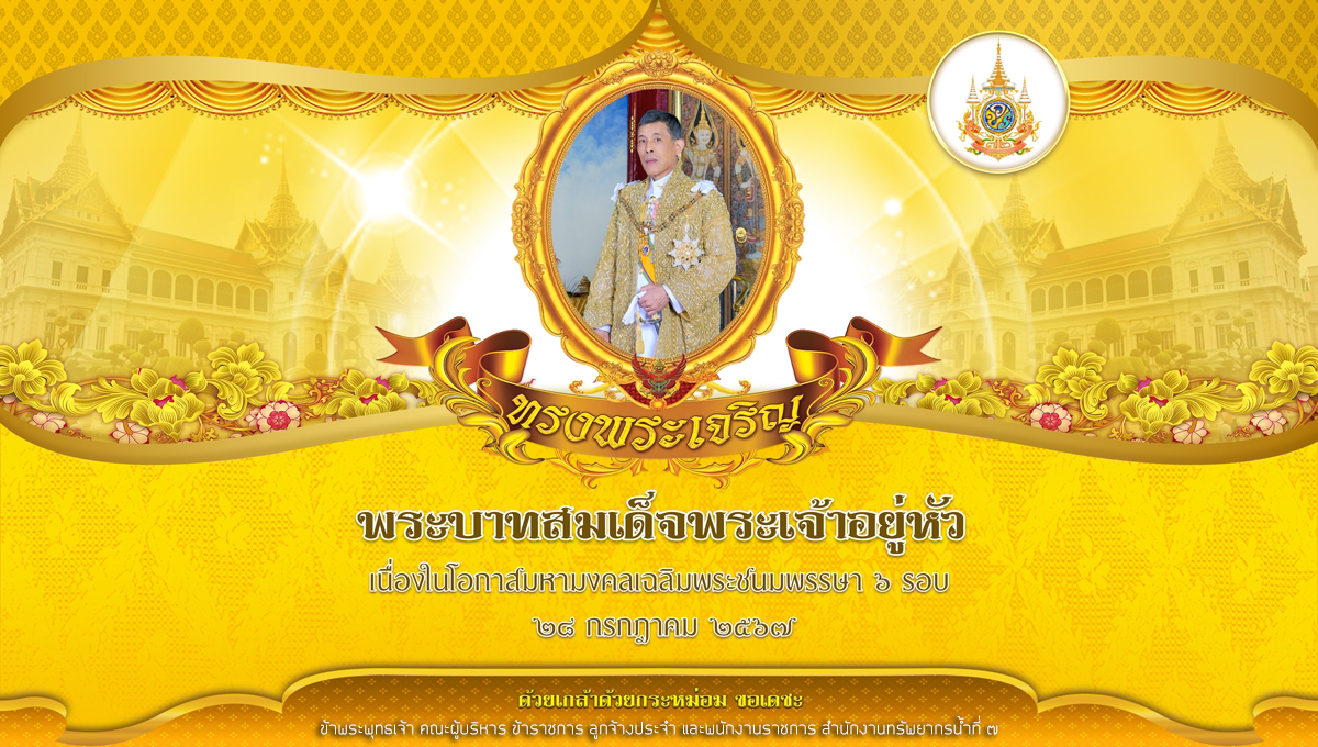 วันสำคัญ2