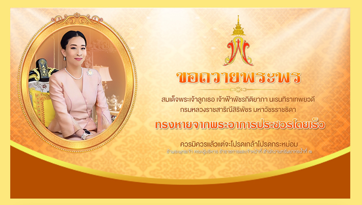 วันสำคัญ3