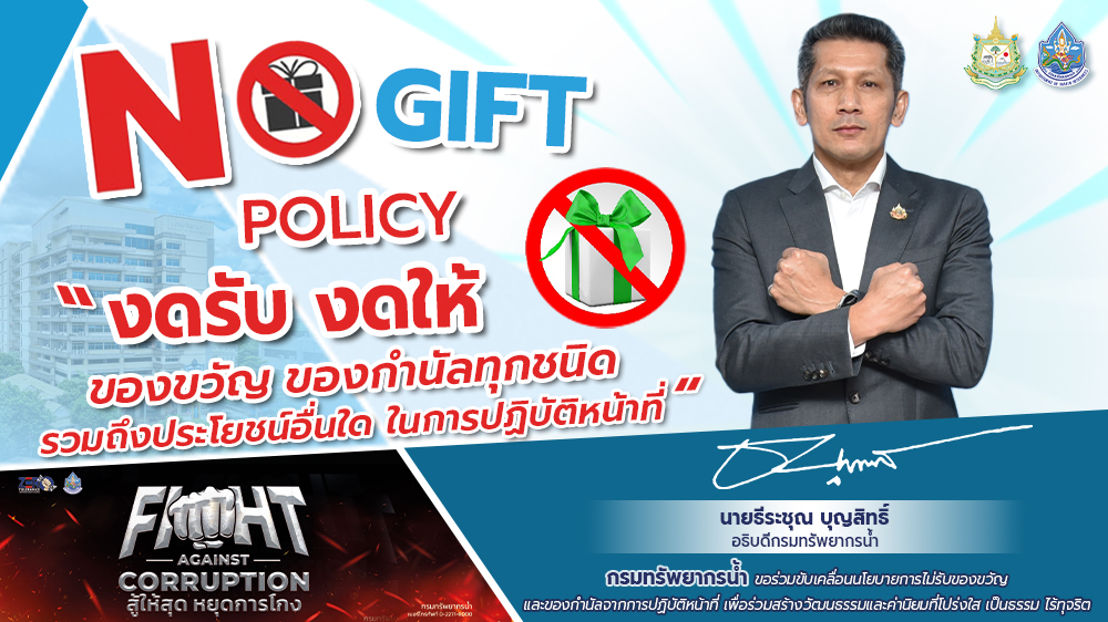 โปร่งใส